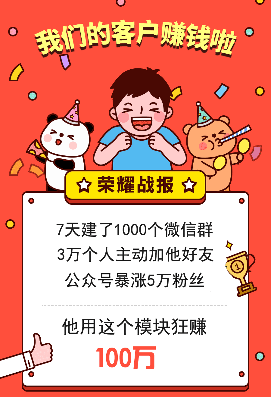 【更新】社群空间站3.5.1—【新增】购买VIP按钮文字支持自定义 【新增】特权文字支持自定义