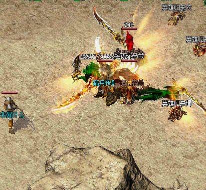 热血传奇 踏月传奇单机下载 1.76纯金币 超智能假人 传奇服务端