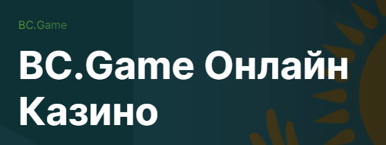 Bc.Game About Discover the Unique World of Online Gaming Bc.Game About Discover the Unique World of Online Gaming