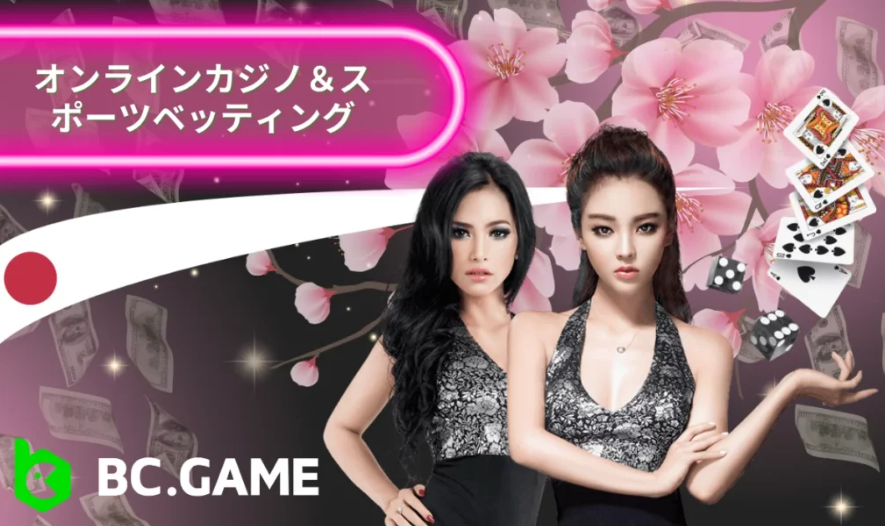 Bc.Game Play The New Frontier in Online Gaming Bc.Game Play The New Frontier in Online Gaming