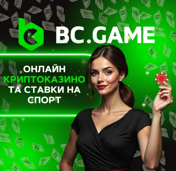 Bc Game Casino Descubra o Fascinante Mundo do Jogo Online Bc Game Casino Descubra o Fascinante Mundo do Jogo Online