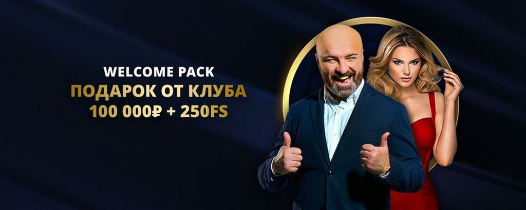 Официальный сайт казино Lev, преимущества